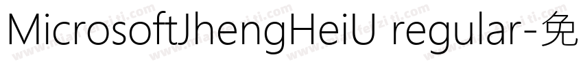 MicrosoftJhengHeiU regular字体转换